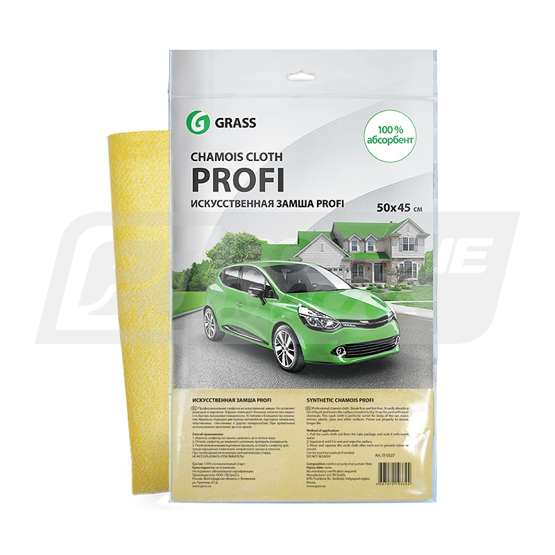 GRASS Profi, 50х45см IT0327